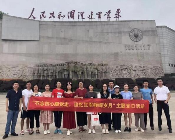 “不忘初心跟党走,追忆红军峥嵘岁月” ——厦门眼科中心第二党支部纪念建军92周年主题党日活动5.jpg “不忘初心跟党走,追忆红军峥嵘岁月” ——厦门眼科中心第二党支部纪念建军92周年主题党日活动5.jpg