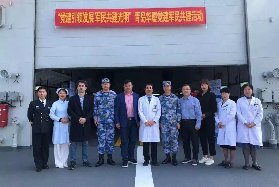 青岛牛八体育 青岛牛八体育