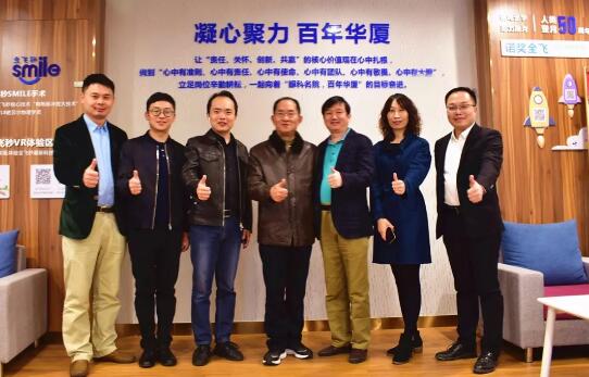 岳阳职业技术学院“临床实习基地”正式落户东莞牛八体育1.jpg 岳阳职业技术学院“临床实习基地”正式落户东莞牛八体育1.jpg