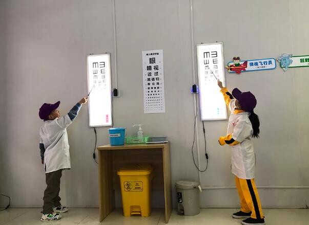 西安牛八体育举办2020年第*一场 “我是小医生” 青少年近视防控亲子活动2.jpg