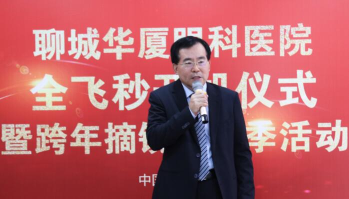 齐鲁晚报:近视一族再添新选择,全飞秒3.0联机平台落户聊城牛八体育2.jpg 齐鲁晚报:近视一族再添新选择,全飞秒3.0联机平台落户聊城牛八体育2.jpg