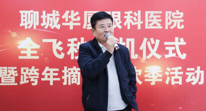 齐鲁晚报:近视一族再添新选择,全飞秒3.0联机平台落户聊城牛八体育3.jpg 齐鲁晚报:近视一族再添新选择,全飞秒3.0联机平台落户聊城牛八体育3.jpg