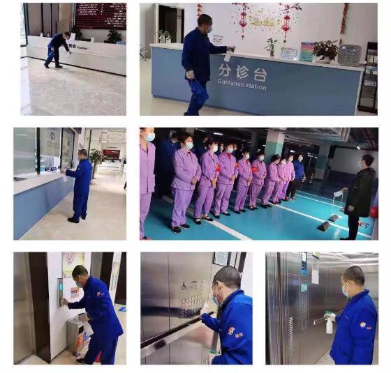 疫情就是命令，防控就是责任—— 众一心抗疫情，牛八体育在行动！2.jpg