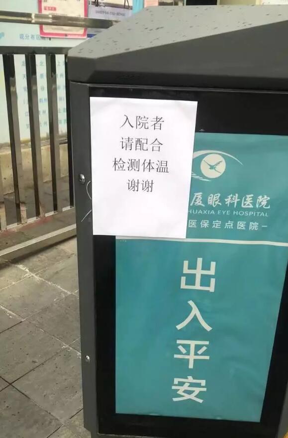 疫情就是命令，防控就是责任—— 众一心抗疫情，牛八体育在行动！5.jpg