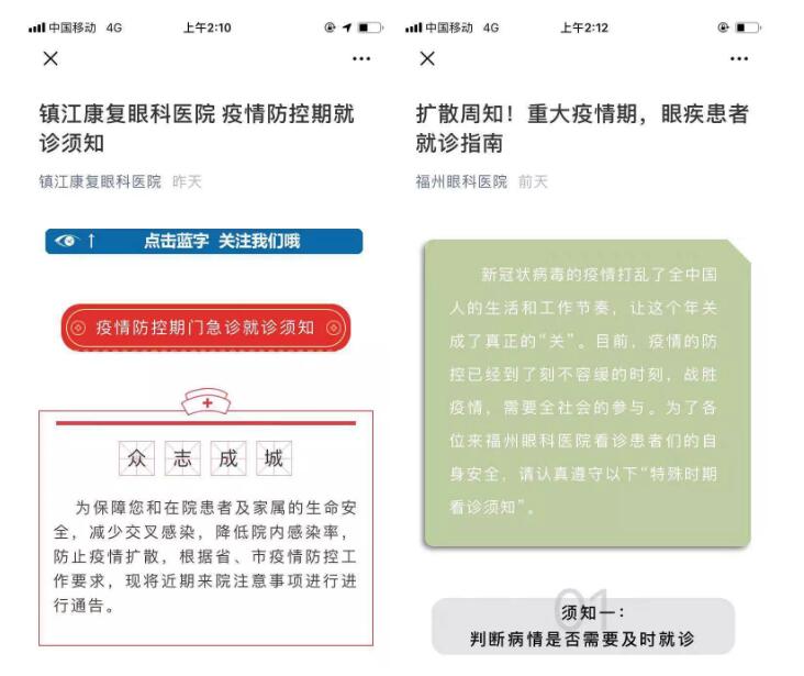 疫情就是命令，防控就是责任—— 众一心抗疫情，牛八体育在行动！6.jpg
