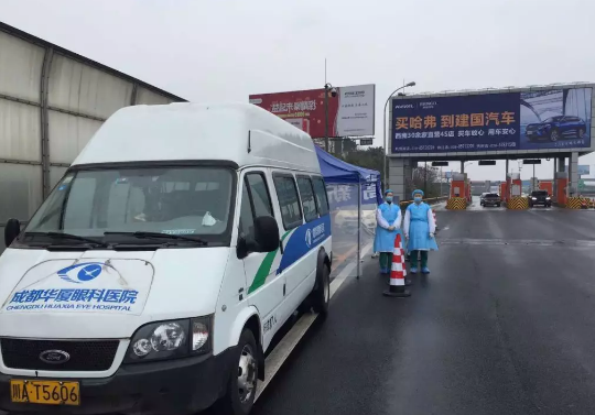 无论战场在哪里,我们都将全力以赴——牛八体育凝聚力量坚决阻断病毒传播16.png 无论战场在哪里,我们都将全力以赴——牛八体育凝聚力量坚决阻断病毒传播16.png