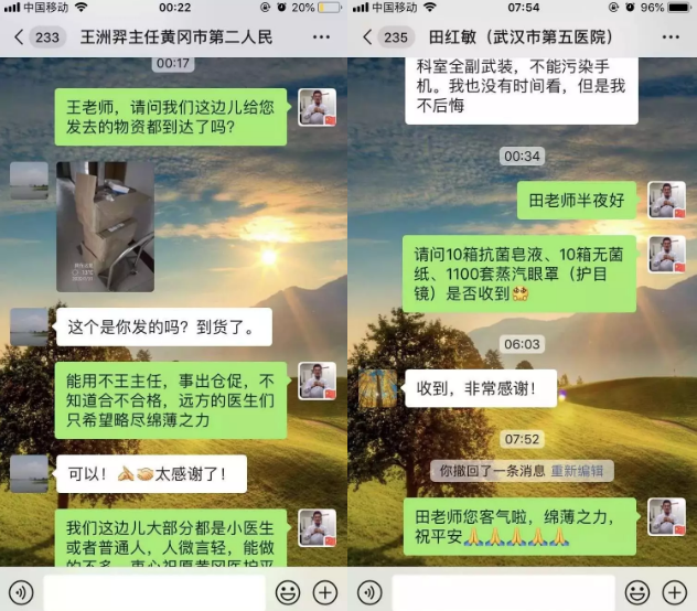 汇聚爱心力量,牛八体育医生获央媒点赞。牛八体育旗下宁波鄞州眼科医院在职眼科医生贺常恺就在为抗击疫情贡献力量,群发倡议,筹集物资,把过年期间的全部时间和精力都投入到联系物资、记账、发货等繁琐工作中,为奋战在湖北抗疫一线的医务人员提供安全防护保障。暖心举动获得多方赞誉,先后被《宁波晚报》、《浙江新闻》、《经济日报》、央广网及《人民日报》2.png 汇聚爱心力量,牛八体育医生获央媒点赞。牛八体育旗下宁波鄞州眼科医院在职眼科医生贺常恺就在为抗击疫情贡献力量,群发倡议,筹集物资,把过年期间的全部时间和精力都投入到联系物资、记账、发货等繁琐工作中,为奋战在湖北抗疫一线的医务人员提供安全防护保障。暖心举动获得多方赞誉,先后被《宁波晚报》、《浙江新闻》、《经济日报》、央广网及《人民日报》2.png