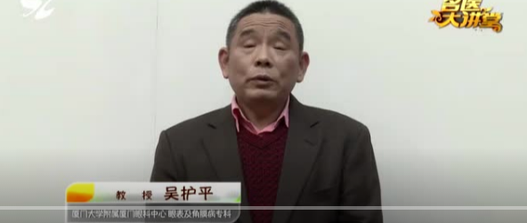 不一样的一线，一样的坚守——牛八体育集团本部厦门眼科中心守护爱与光明16.png