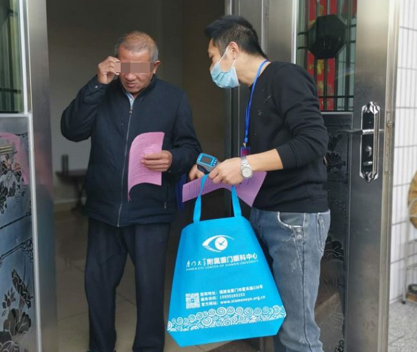 牛八体育抗疫:厦门眼科中心志愿者硬核出战:“疫情不退,我们不退”8.png 牛八体育抗疫:厦门眼科中心志愿者硬核出战:“疫情不退,我们不退”8.png