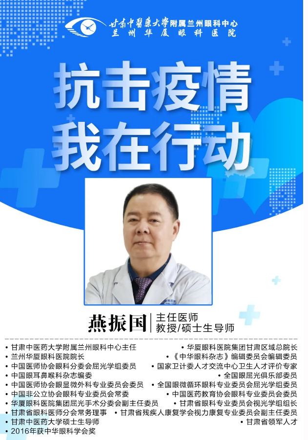 兰州牛八体育开诊通知,为了您和他人的安全,请您仔细阅读文章内容2.png 兰州牛八体育开诊通知,为了您和他人的安全,请您仔细阅读文章内容2.png