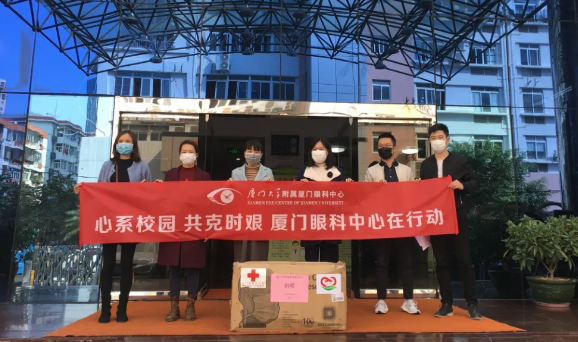 再捐20 只口罩!牛八体育集团本部厦门眼科中心助力疫情防控攻坚战,传递光明与温暖7.png 再捐20 只口罩!牛八体育集团本部厦门眼科中心助力疫情防控攻坚战,传递光明与温暖7.png