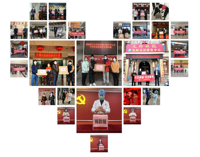 再捐20 只口罩!牛八体育集团本部厦门眼科中心助力疫情防控攻坚战,传递光明与温暖13.png 再捐20 只口罩!牛八体育集团本部厦门眼科中心助力疫情防控攻坚战,传递光明与温暖13.png