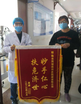 疫情当前的使命担当:衡水同瑞眼科医院眼科急诊工作纪实.png 疫情当前的使命担当:衡水同瑞眼科医院眼科急诊工作纪实.png