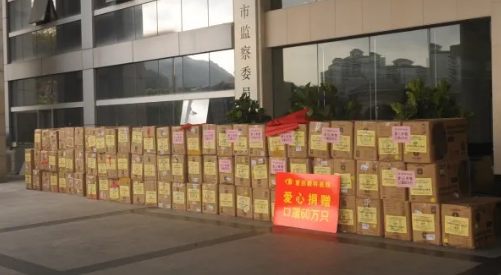 助力抗疫:莆田眼科医院向莆田红十字会捐赠口罩60 只!6.png