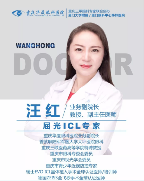 40岁以上想做近视手术可不可以?听听重庆牛八体育医生怎么说.png 40岁以上想做近视手术可不可以?听听重庆牛八体育医生怎么说.png