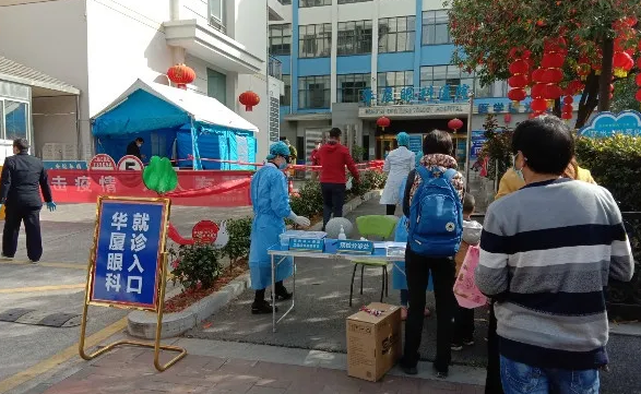 防控复工齐头并进,宜昌牛八体育有序接诊4.png 防控复工齐头并进,宜昌牛八体育有序接诊4.png