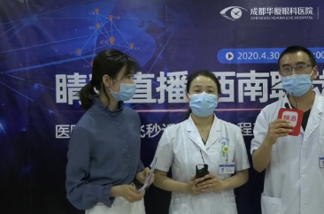 为打消大众疑虑,成都牛八体育直播全飞秒近视手术2.png 为打消大众疑虑,成都牛八体育直播全飞秒近视手术2.png