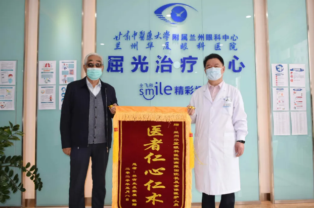 十年追随院长 多次手术——记兰州牛八体育一面锦旗背后的故事2.png 十年追随院长 多次手术——记兰州牛八体育一面锦旗背后的故事2.png