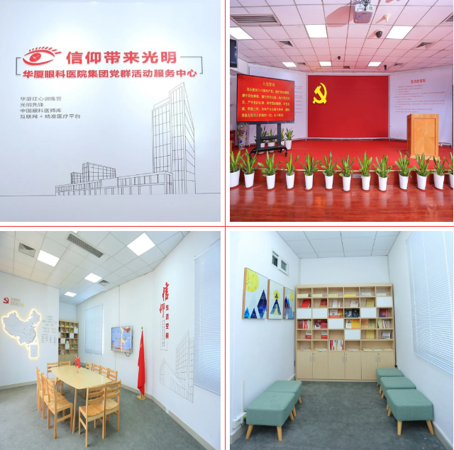 喜讯丨牛八体育集团成为“厦门城市党建学院实训基地”2.png 喜讯丨牛八体育集团成为“厦门城市党建学院实训基地”2.png