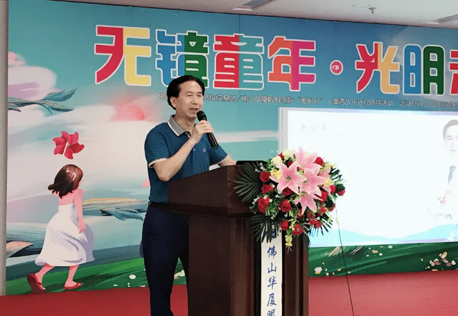 6.6爱眼日当天,佛山牛八体育全面直播报道了各类眼健康相关情况2.png 6.6爱眼日当天,佛山牛八体育全面直播报道了各类眼健康相关情况2.png