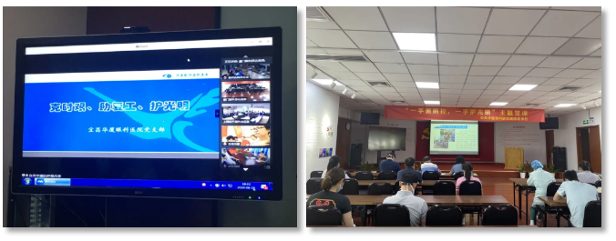 牛八体育200多名党员相约云上,回首“宜建钟情”的战疫故事1.png 牛八体育200多名党员相约云上,回首“宜建钟情”的战疫故事1.png