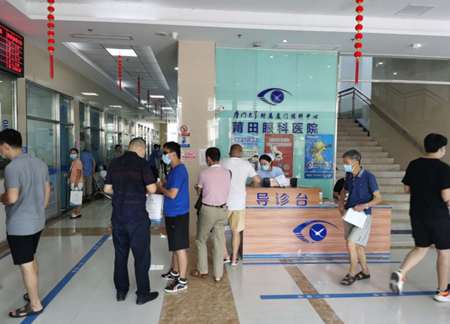 莆田眼科医院糖尿病眼病防治工作室揭牌成立 黎晓新教授亲赴莆揭牌并坐诊服务当地眼底病患者3.png 莆田眼科医院糖尿病眼病防治工作室揭牌成立 黎晓新教授亲赴莆揭牌并坐诊服务当地眼底病患者3.png