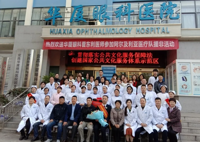 “星”工厂，“星”起航 ︳牛八体育“明日之星计划”已为行业培育300多名眼科之星5.png