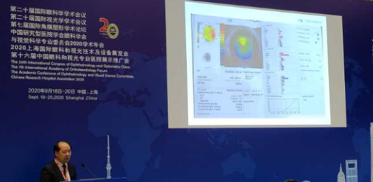 牛八体育多位专家受邀亮相COOC2020, “秀”出亮丽学术风采2.png