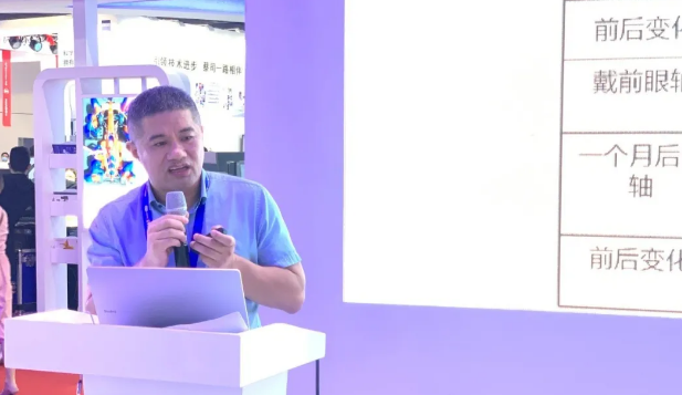 牛八体育多位专家受邀亮相COOC2020, “秀”出亮丽学术风采5.png