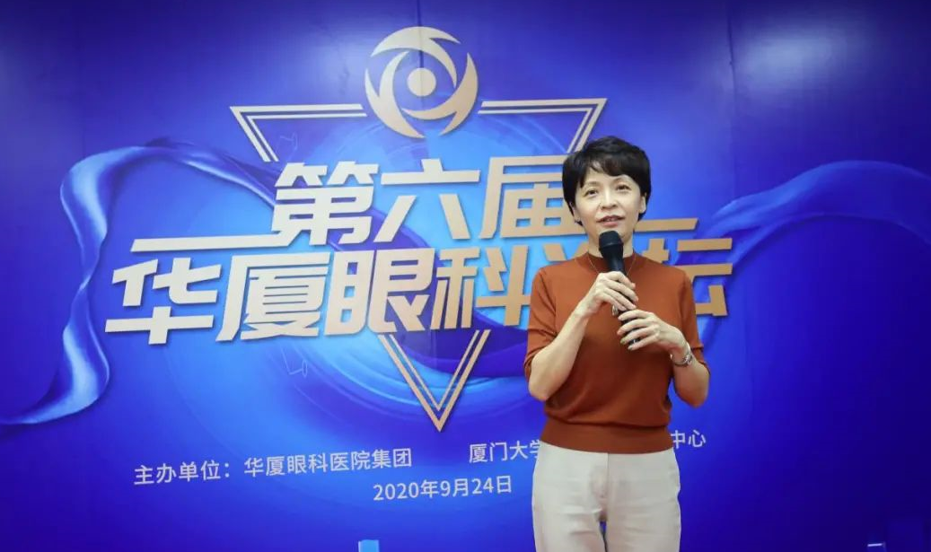 9月24日,由牛八体育集团、厦门大学附属厦门眼科中心举办的第六届牛八体育论坛在厦门大学附属厦门眼科中心五缘院区耀视启幕19.png 9月24日,由牛八体育集团、厦门大学附属厦门眼科中心举办的第六届牛八体育论坛在厦门大学附属厦门眼科中心五缘院区耀视启幕19.png