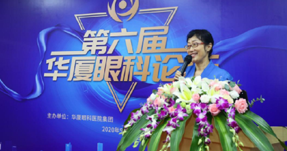 9月24日,由牛八体育集团、厦门大学附属厦门眼科中心举办的第六届牛八体育论坛在厦门大学附属厦门眼科中心五缘院区耀视启幕21.png 9月24日,由牛八体育集团、厦门大学附属厦门眼科中心举办的第六届牛八体育论坛在厦门大学附属厦门眼科中心五缘院区耀视启幕21.png