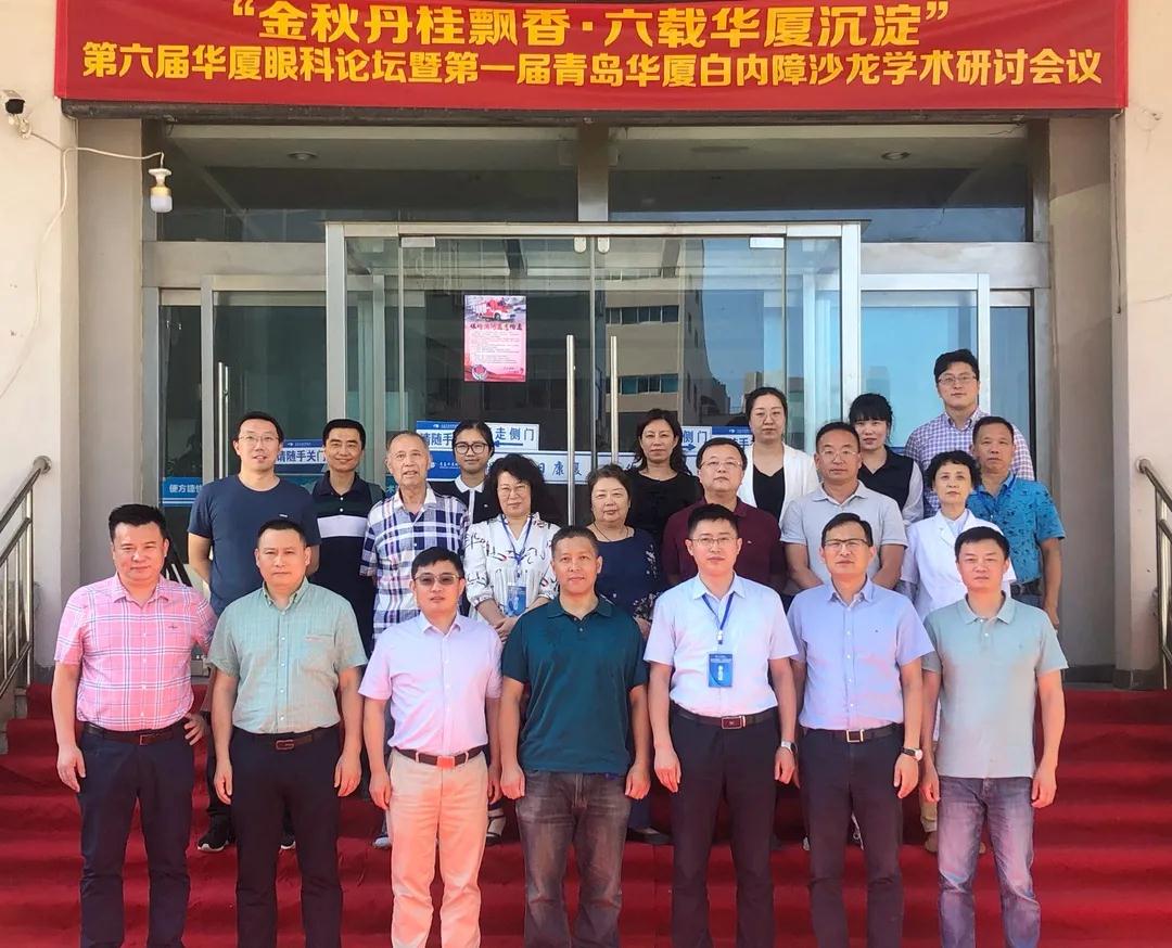 青岛牛八体育白内障 青岛牛八体育白内障