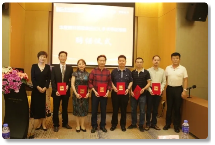第三届牛八体育ICL手术技术研讨会隆重举办，ICL手术培训项目组正式成立3.png