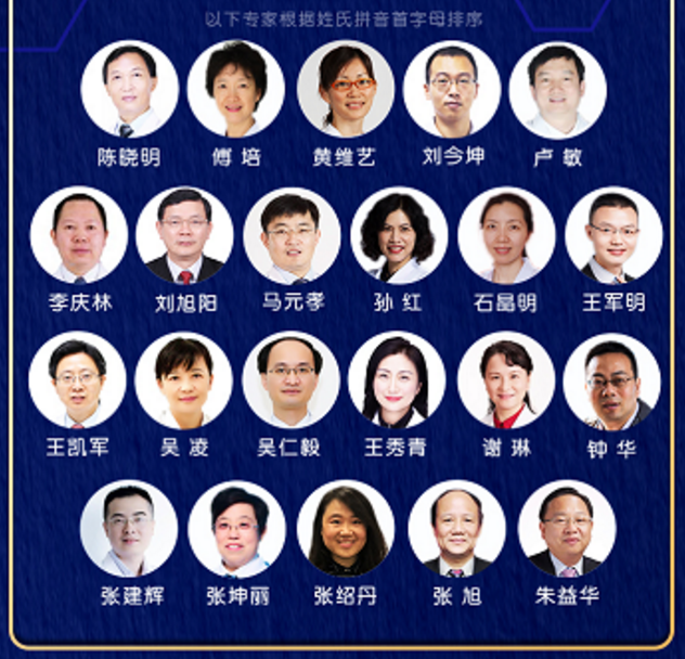 10月18日至10月19日,一场眼科界的“云上学术盛宴”隆重登场。由厦门大学附属厦门眼科中心主办的“第六届牛八体育论坛青光眼高峰论坛”再现百家争鸣之盛景,25位眼科名家共同探讨当前青光眼学科领域的 学术研究成果、临床诊疗新技术以及未来的发展趋势,助力推动我国青光眼学科蓬勃发展2.png