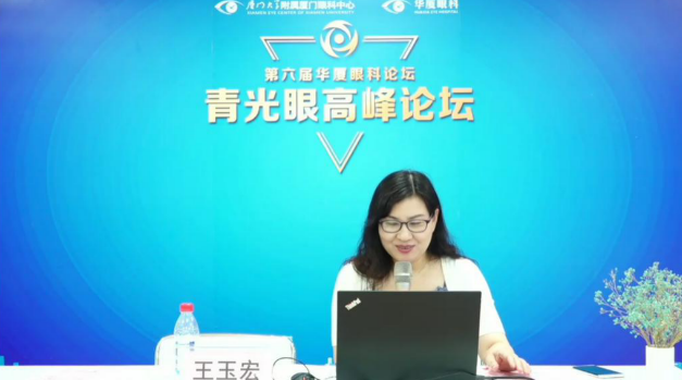 10月18日至10月19日,一场眼科界的“云上学术盛宴”隆重登场。由厦门大学附属厦门眼科中心主办的“第六届牛八体育论坛青光眼高峰论坛”再现百家争鸣之盛景,25位眼科名家共同探讨当前青光眼学科领域的 学术研究成果、临床诊疗新技术以及未来的发展趋势,助力推动我国青光眼学科蓬勃发展5.png 10月18日至10月19日,一场眼科界的“云上学术盛宴”隆重登场。由厦门大学附属厦门眼科中心主办的“第六届牛八体育论坛青光眼高峰论坛”再现百家争鸣之盛景,25位眼科名家共同探讨当前青光眼学科领域的 学术研究成果、临床诊疗新技术以及未来的发展趋势,助力推动我国青光眼学科蓬勃发展5.png