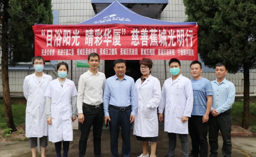 宁德牛八体育联合相关单位“目浴阳光 睛彩牛八体育”慈善蕉城光明行走进霍童镇1.png