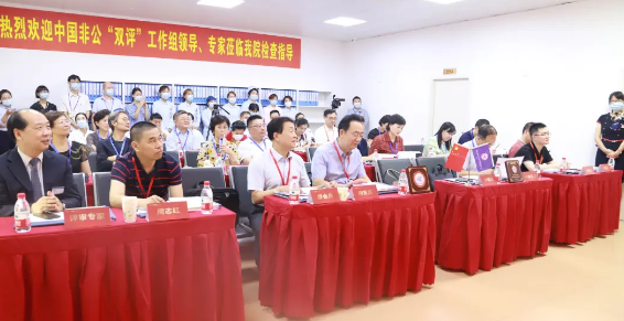 AAA+五星 上海和平眼科医院荣获社会信用和服务能力评价优异成绩2.png AAA+五星 上海和平眼科医院荣获社会信用和服务能力评价优异成绩2.png