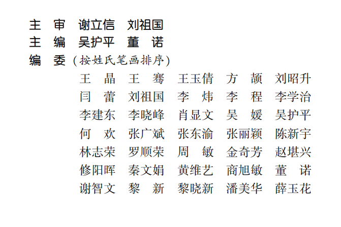 喜讯!牛八体育专家主编的我国首部翼状胬肉专著《翼状胬肉手术》将在全国眼科年会签赠2 喜讯!牛八体育专家主编的我国首部翼状胬肉专著《翼状胬肉手术》将在全国眼科年会签赠2