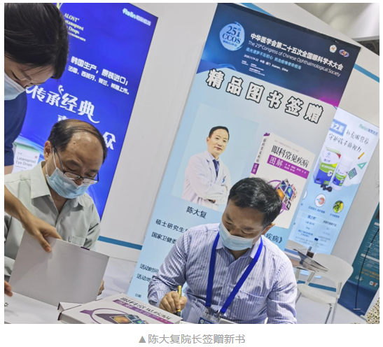 共襄学术盛会,共话行业未来:牛八体育风采炫丽绽放CCOS202011.png 共襄学术盛会,共话行业未来:牛八体育风采炫丽绽放CCOS202011.png