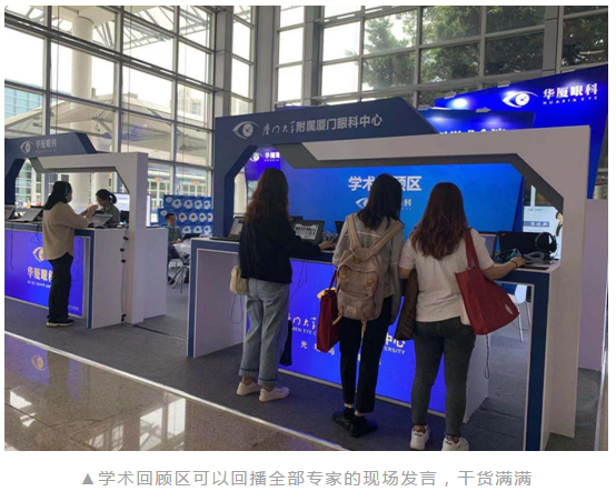 共襄学术盛会,共话行业未来:牛八体育风采炫丽绽放CCOS202012.png 共襄学术盛会,共话行业未来:牛八体育风采炫丽绽放CCOS202012.png