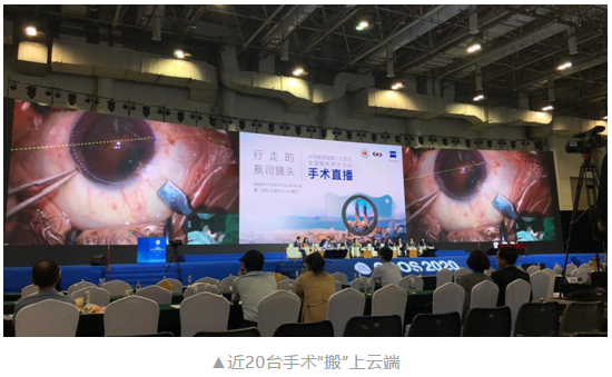 共襄学术盛会,共话行业未来:牛八体育风采炫丽绽放CCOS202013.png 共襄学术盛会,共话行业未来:牛八体育风采炫丽绽放CCOS202013.png