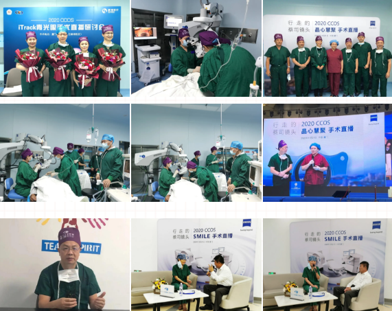 2020CCOS 眼科翘楚云集 厦门眼科中心实力圈粉4.png