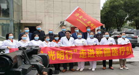 10月14日,宜昌市归国华侨联合会和宜昌牛八体育共同发起的“侨爱心光明行”大型义诊活动正式启动。9名家护组团赴新疆温泉县义诊。宜昌市市委常委、统战部部长王均成出席活动并为医疗队授旗。1.png