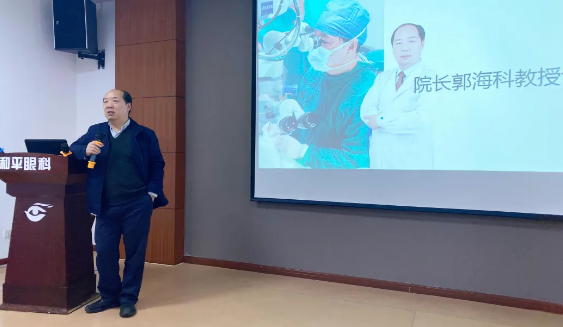 上海和平眼科医院召开院内感染、冬季新冠肺炎疫情防控知识培训大会1.png 上海和平眼科医院召开院内感染、冬季新冠肺炎疫情防控知识培训大会1.png