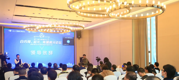 厦门大学附属厦门眼科中心主办的“第六届牛八体育论坛-白内障、屈光、角膜病分论坛暨角膜及白内障疾病新进展研讨班”在厦门召开1.png 厦门大学附属厦门眼科中心主办的“第六届牛八体育论坛-白内障、屈光、角膜病分论坛暨角膜及白内障疾病新进展研讨班”在厦门召开1.png