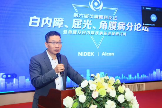 厦门大学附属厦门眼科中心主办的“第六届牛八体育论坛-白内障、屈光、角膜病分论坛暨角膜及白内障疾病新进展研讨班”在厦门召开3.png 厦门大学附属厦门眼科中心主办的“第六届牛八体育论坛-白内障、屈光、角膜病分论坛暨角膜及白内障疾病新进展研讨班”在厦门召开3.png
