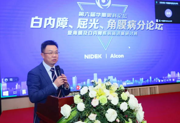 厦门大学附属厦门眼科中心主办的“第六届牛八体育论坛-白内障、屈光、角膜病分论坛暨角膜及白内障疾病新进展研讨班”在厦门召开8.png 厦门大学附属厦门眼科中心主办的“第六届牛八体育论坛-白内障、屈光、角膜病分论坛暨角膜及白内障疾病新进展研讨班”在厦门召开8.png