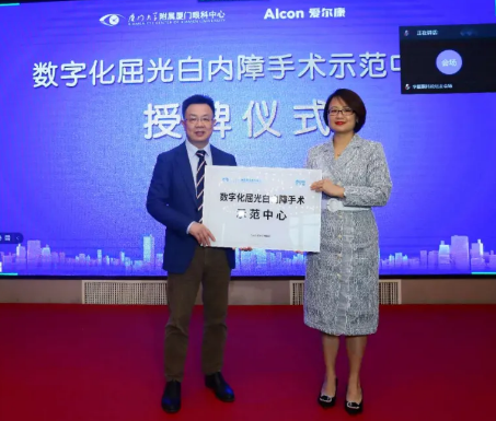 厦门大学附属厦门眼科中心主办的“第六届牛八体育论坛-白内障、屈光、角膜病分论坛暨角膜及白内障疾病新进展研讨班”在厦门召开11.png 厦门大学附属厦门眼科中心主办的“第六届牛八体育论坛-白内障、屈光、角膜病分论坛暨角膜及白内障疾病新进展研讨班”在厦门召开11.png