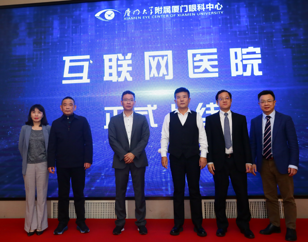 厦门大学附属厦门眼科中心主办的“第六届牛八体育论坛-白内障、屈光、角膜病分论坛暨角膜及白内障疾病新进展研讨班”在厦门召开13.png 厦门大学附属厦门眼科中心主办的“第六届牛八体育论坛-白内障、屈光、角膜病分论坛暨角膜及白内障疾病新进展研讨班”在厦门召开13.png