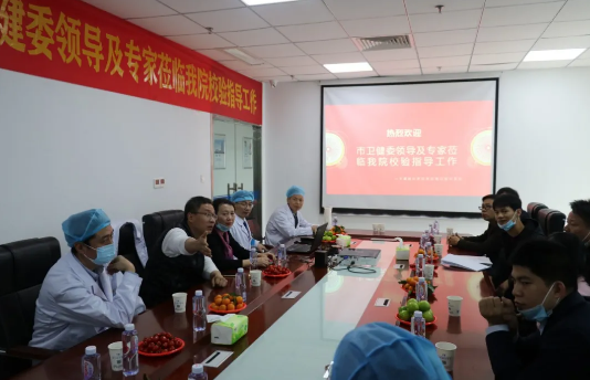 莆田眼科医院顺利完成《医疗机构执业许可证》现场校验工作1.png 莆田眼科医院顺利完成《医疗机构执业许可证》现场校验工作1.png